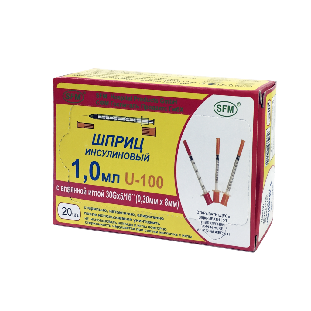 Шприц 1мл. U-100 (20 шт.)