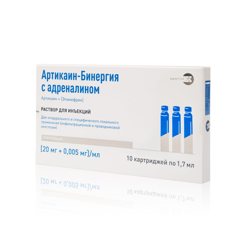 Артикаин-Бинергия с адреналином (20 мг + 0,005 мг) 2мл №10